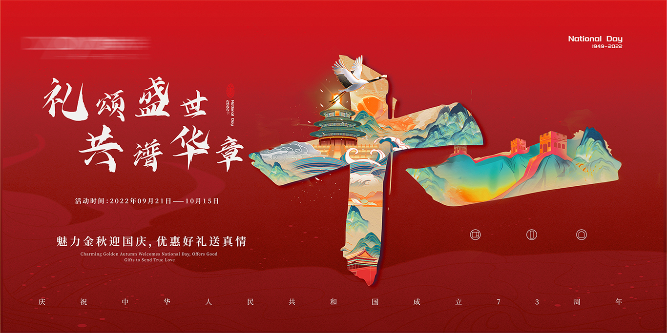 作品集图4