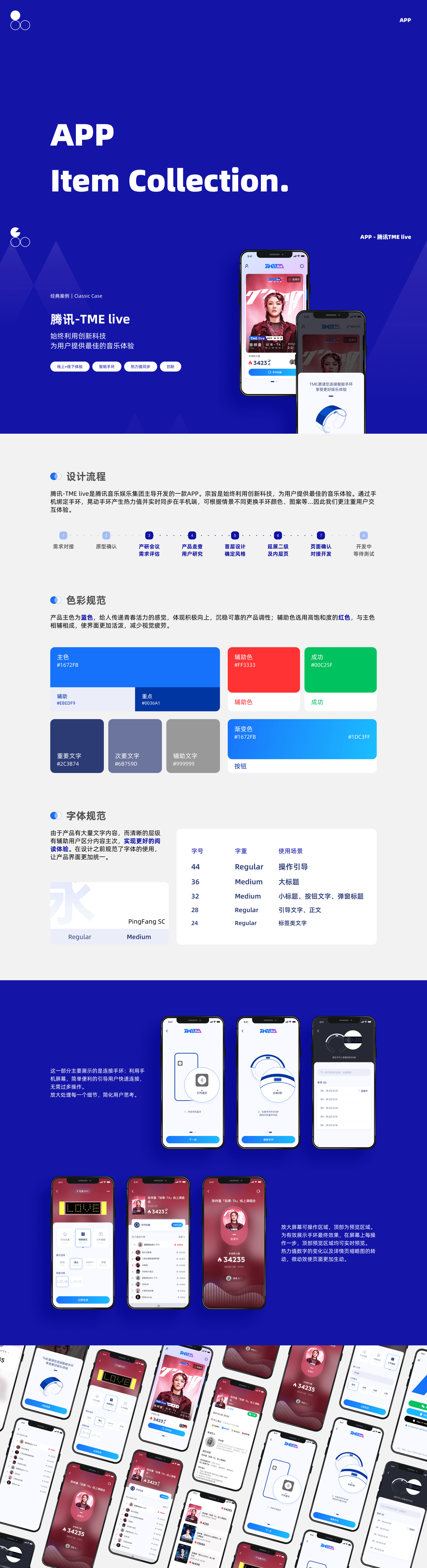 作品集图1
