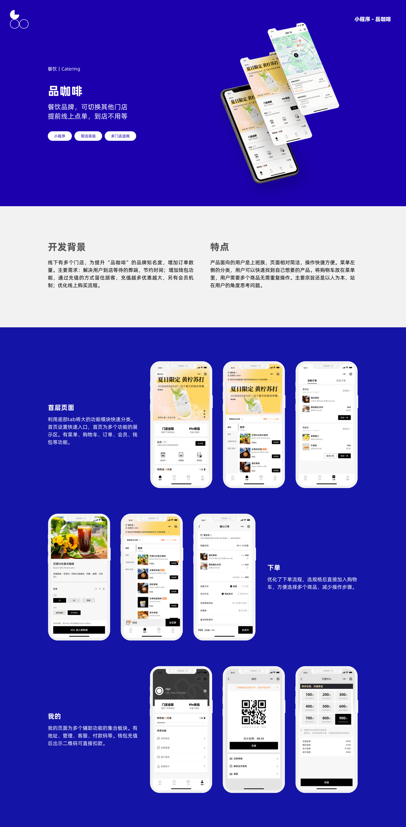 作品集图8