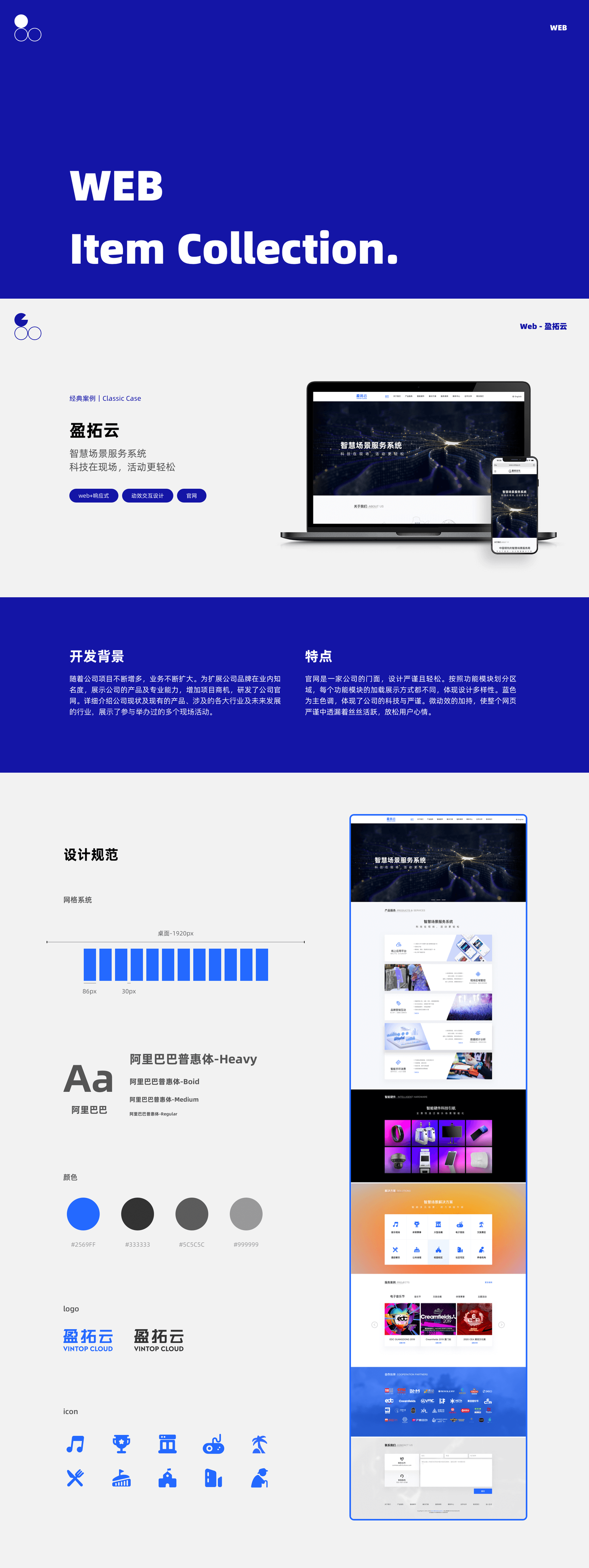 作品集图4
