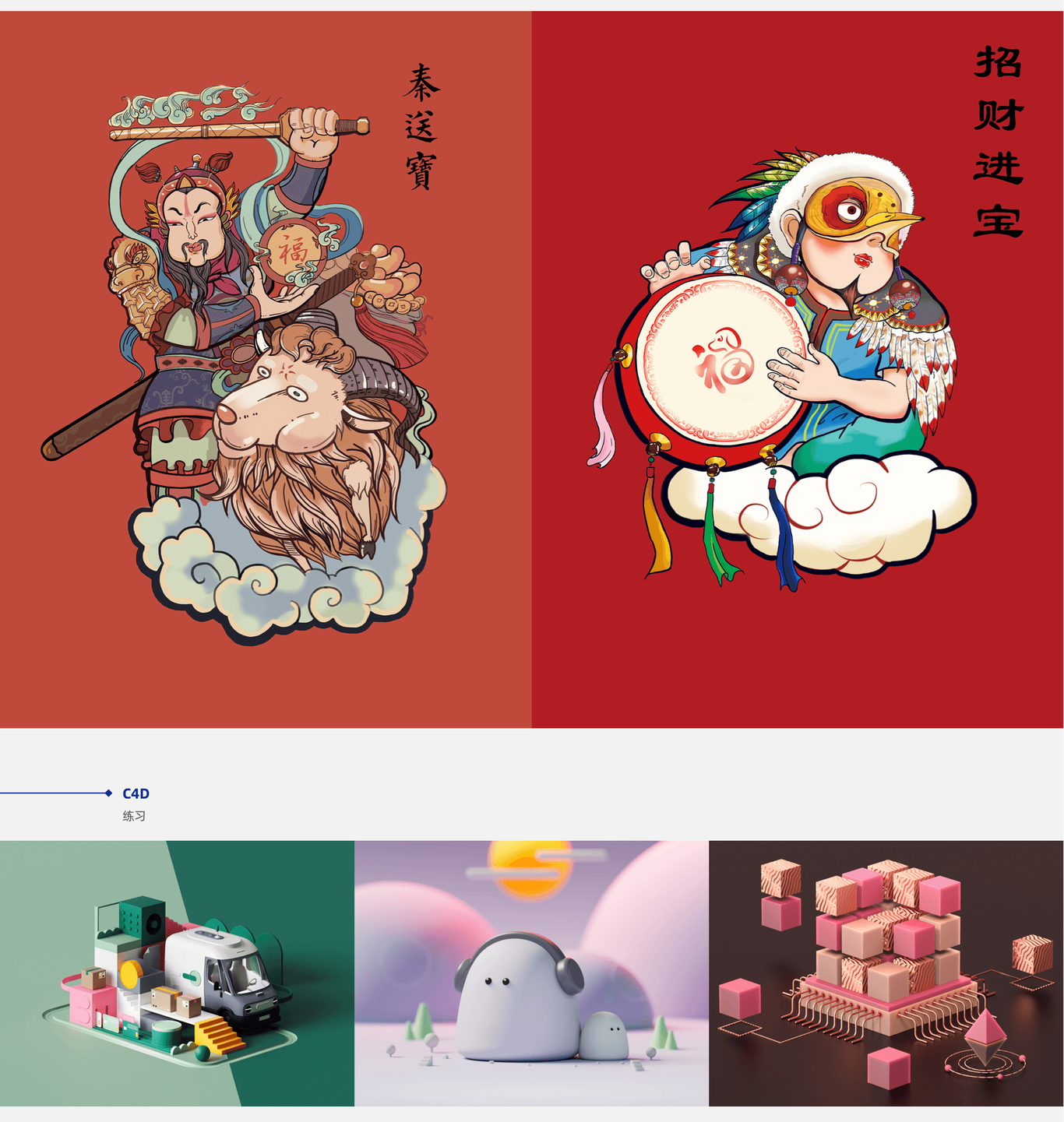 作品集图12