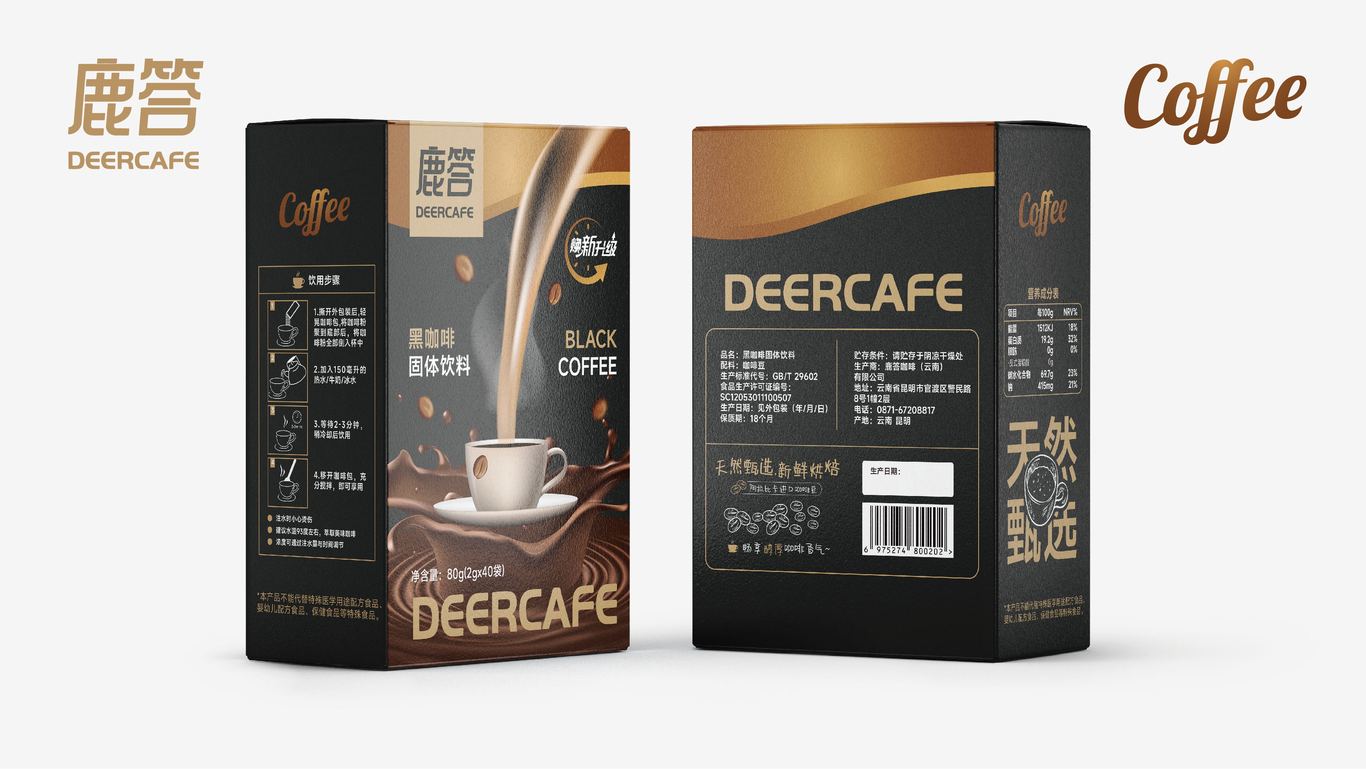 鹿答DEERCAFE?咖啡包裝盒設(shè)計(jì)圖11