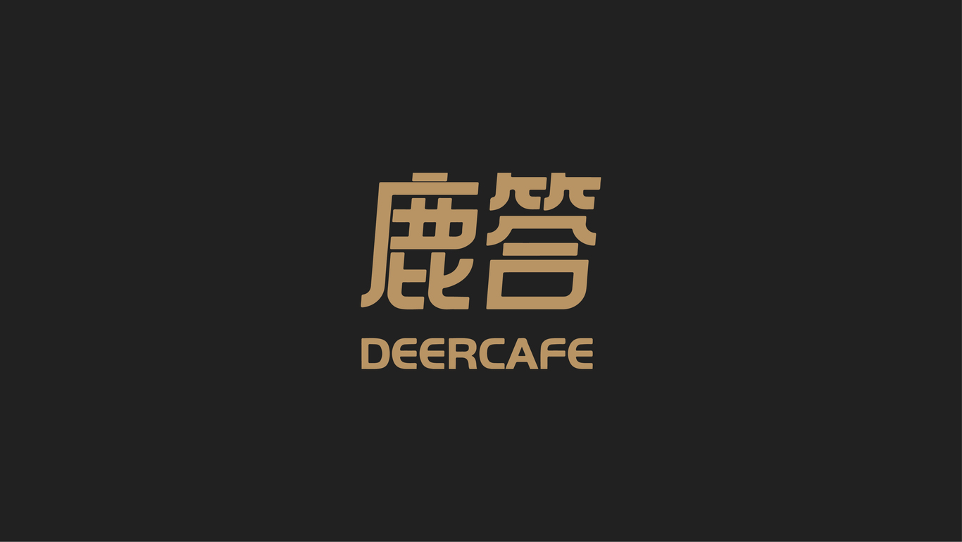 鹿答DEERCAFE?咖啡包裝盒設(shè)計(jì)圖7