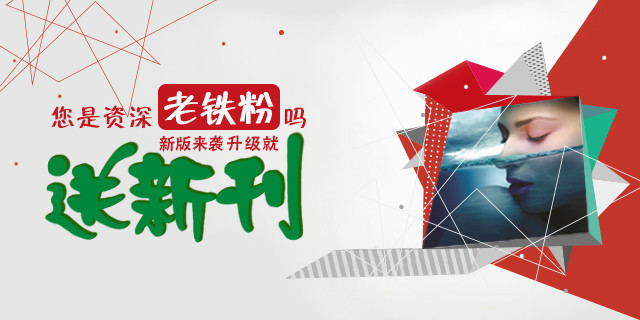 轮播图