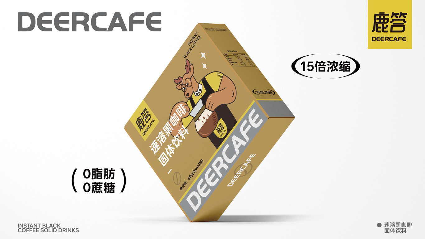 鹿答DEERCAFE?咖啡包裝盒設(shè)計圖4