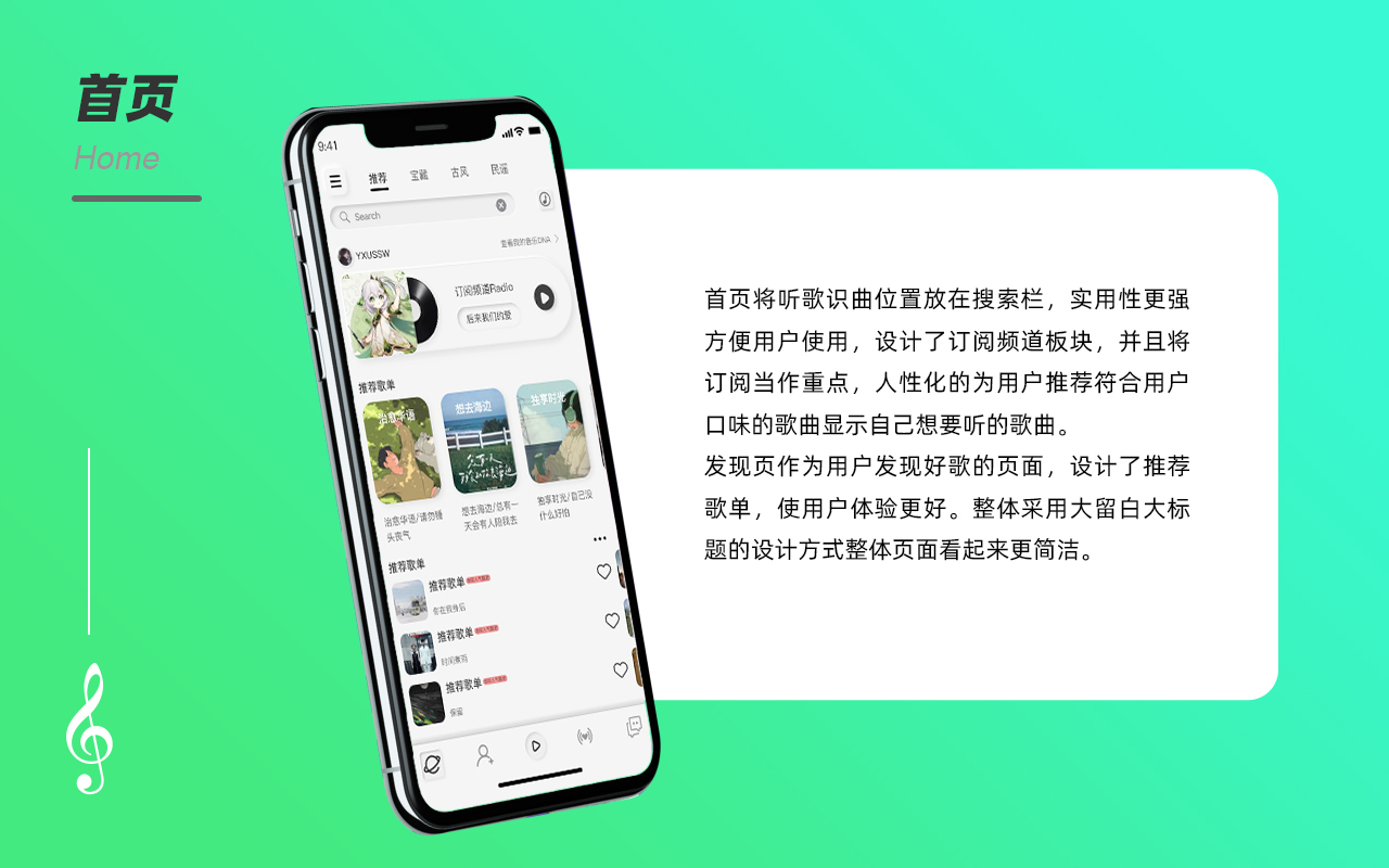 UI作品集图9