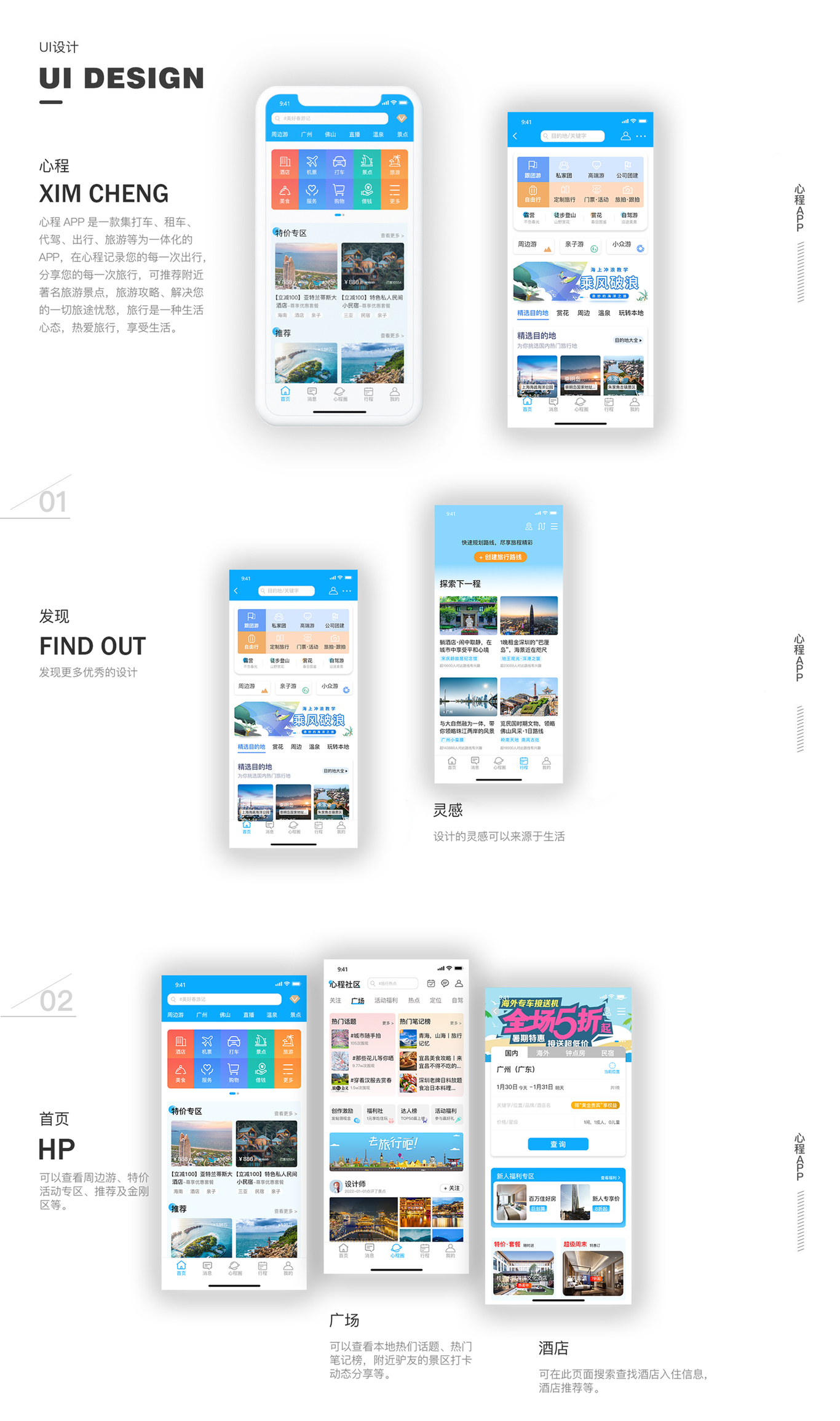 个人作品集图0