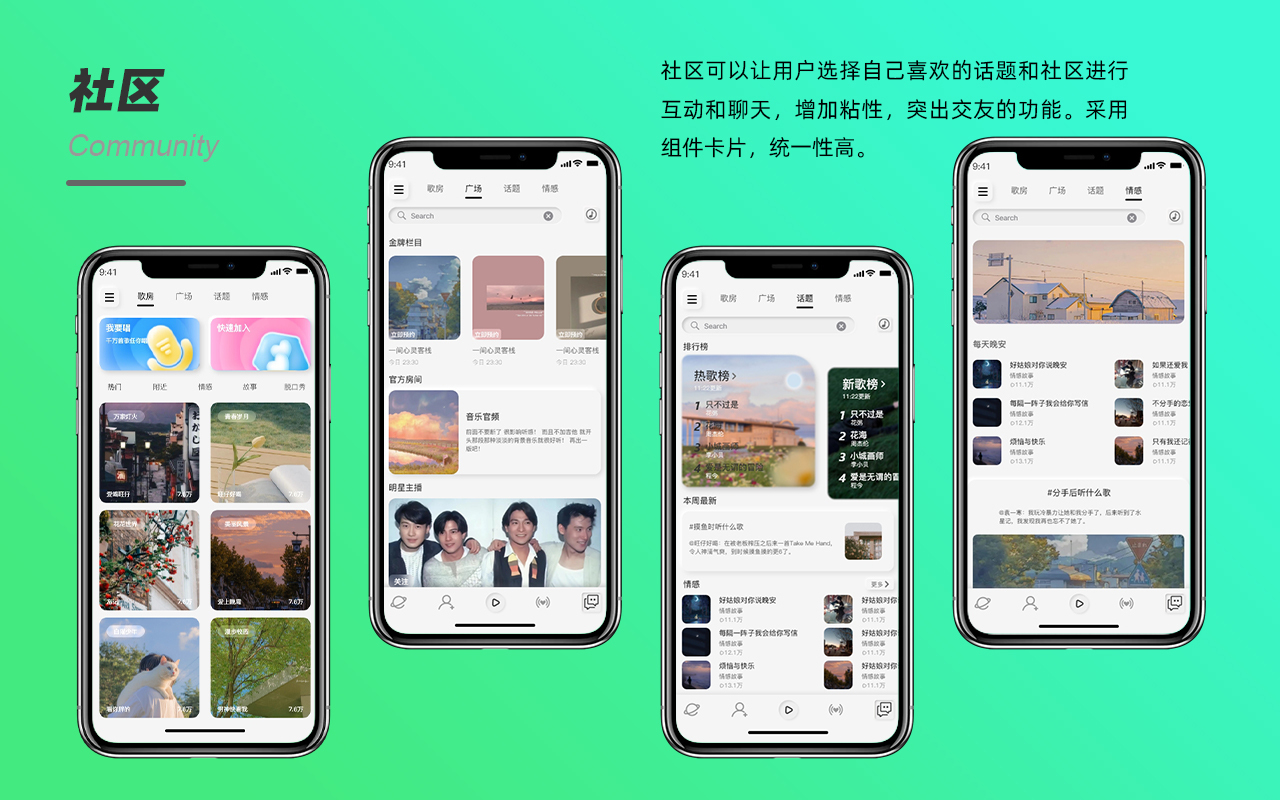 UI作品集图12