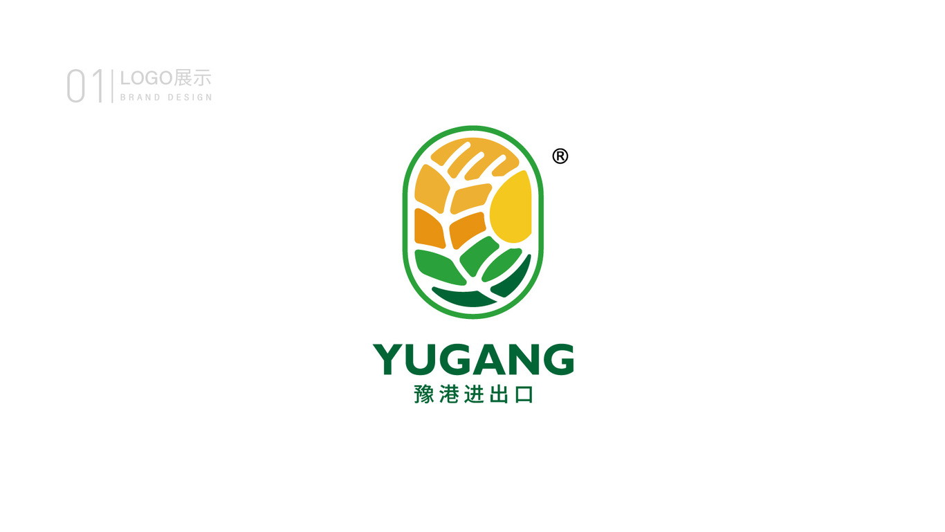 豫港进出品LOGO设计图1