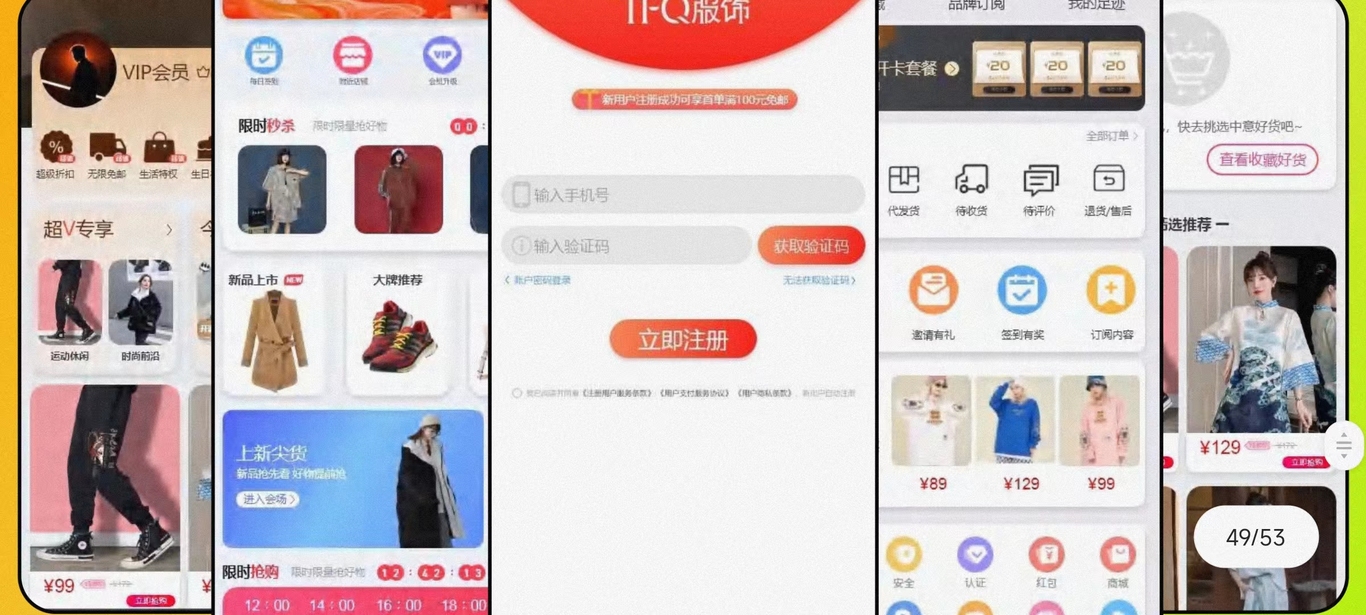 tfq国潮服装图0