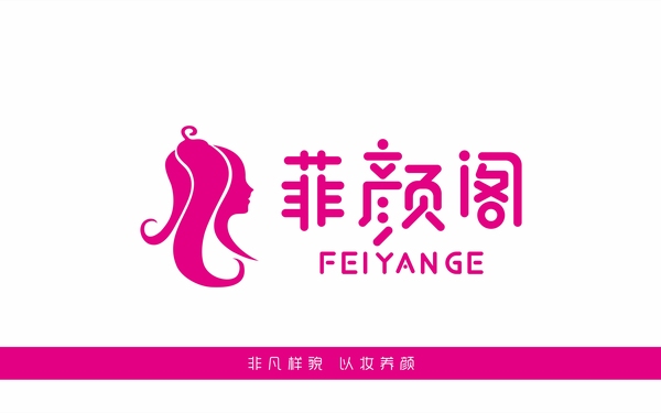 菲顏閣美妝logo及店鋪門頭簡(jiǎn)單示意