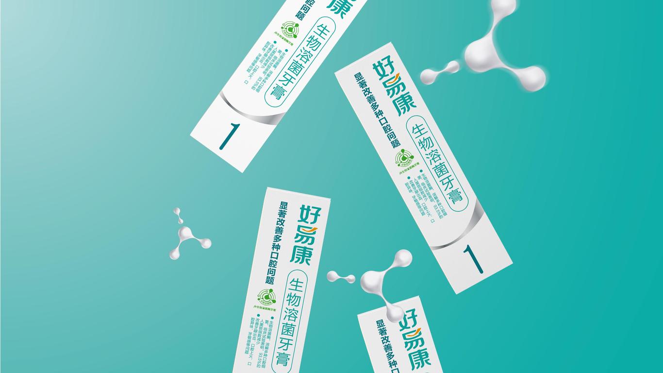 好易康品牌&包装设计升级图4