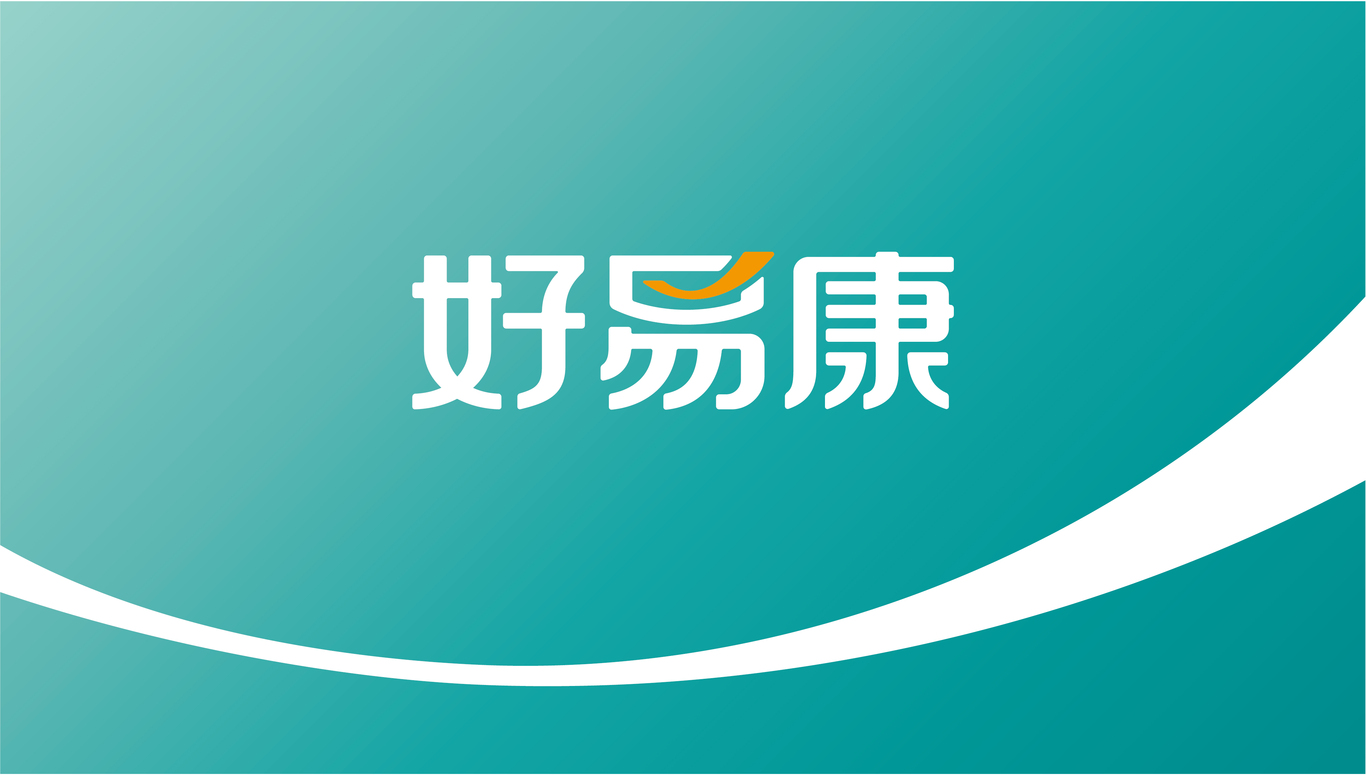 好易康品牌&包装设计升级图0