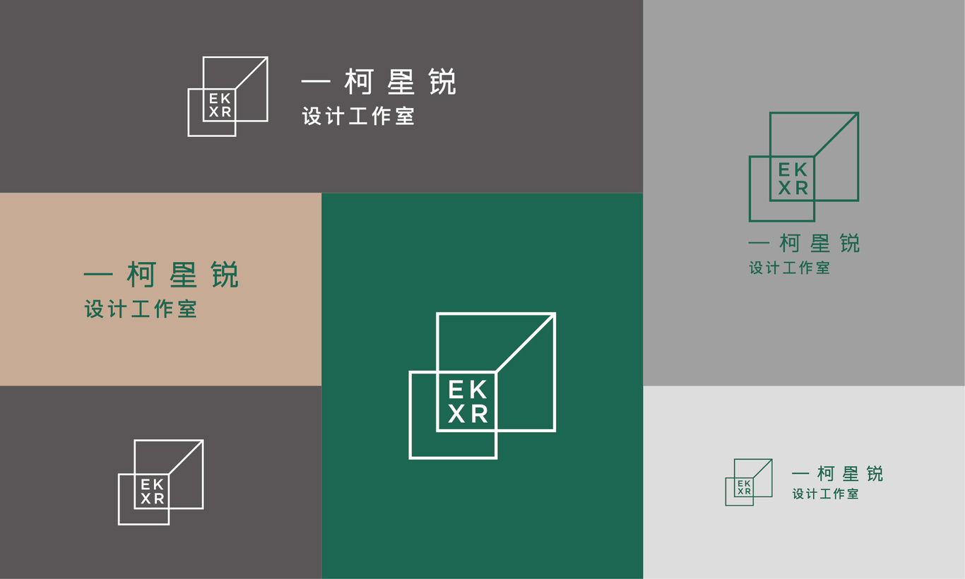 一柯星銳 設計工作室圖1