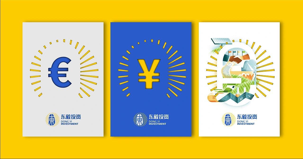 东毅投资图3