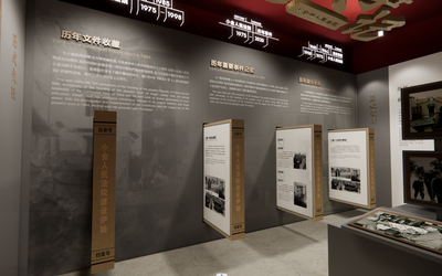 小金縣人民法院大樓文化建設(shè)