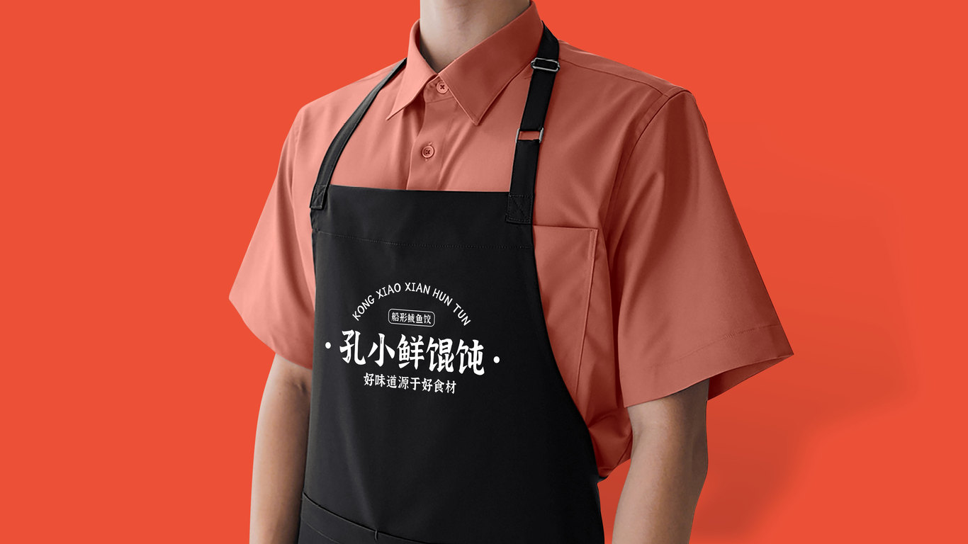 孔小鲜馄饨品牌形象及店铺设计图4