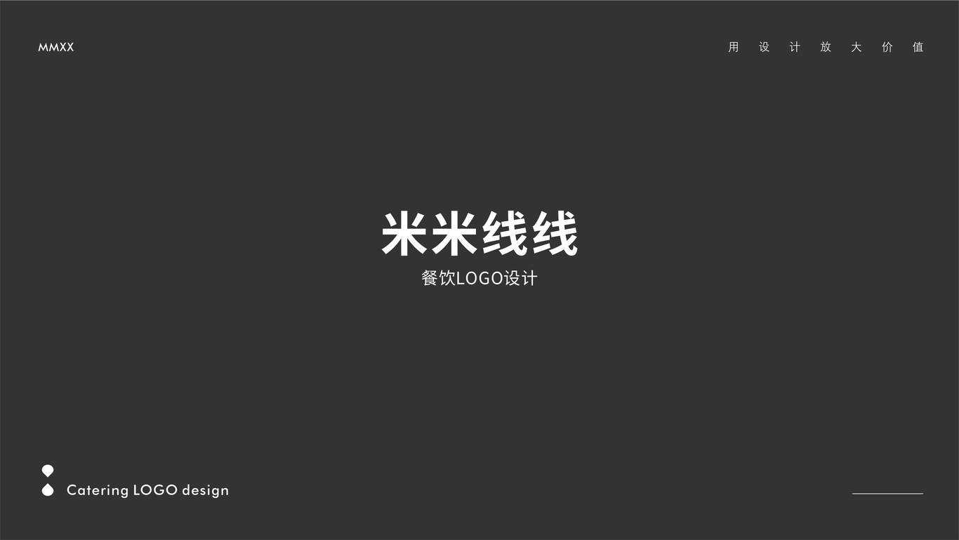 米米线线LOGO图0