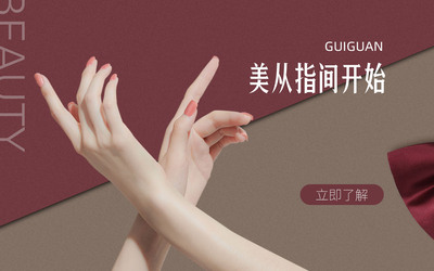 淘寶主頁