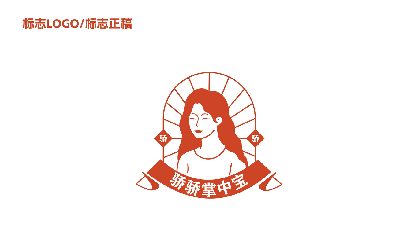 驕驕掌中寶 LOGO設(shè)計提案三圖0