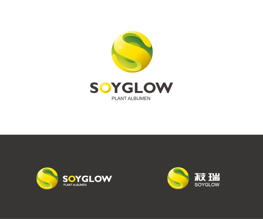 SOYGLOW 生物科技有限公司LOGO設(shè)計圖2