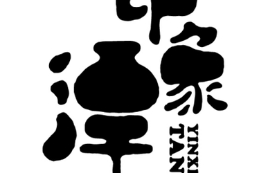 印象潭商標(biāo)設(shè)計