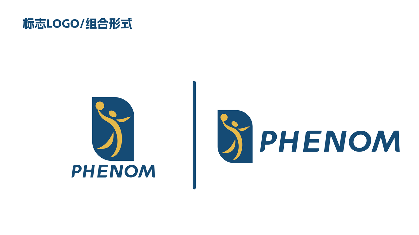 PHENOM籃球學院 LOGO設計提案四圖4