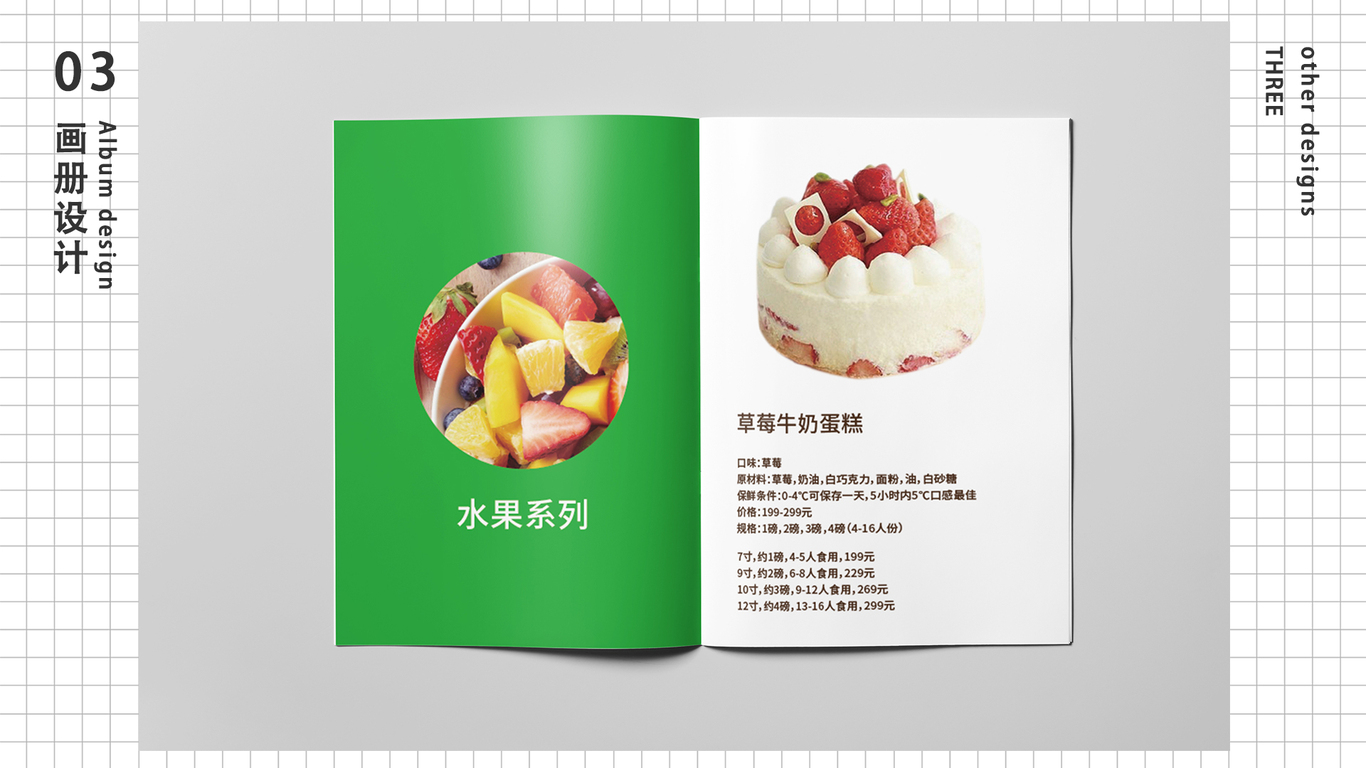 设计集合图10