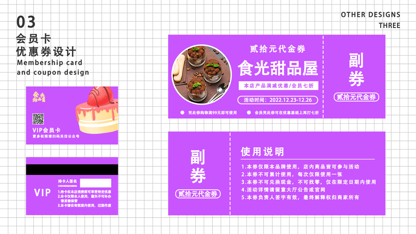 设计集合图16