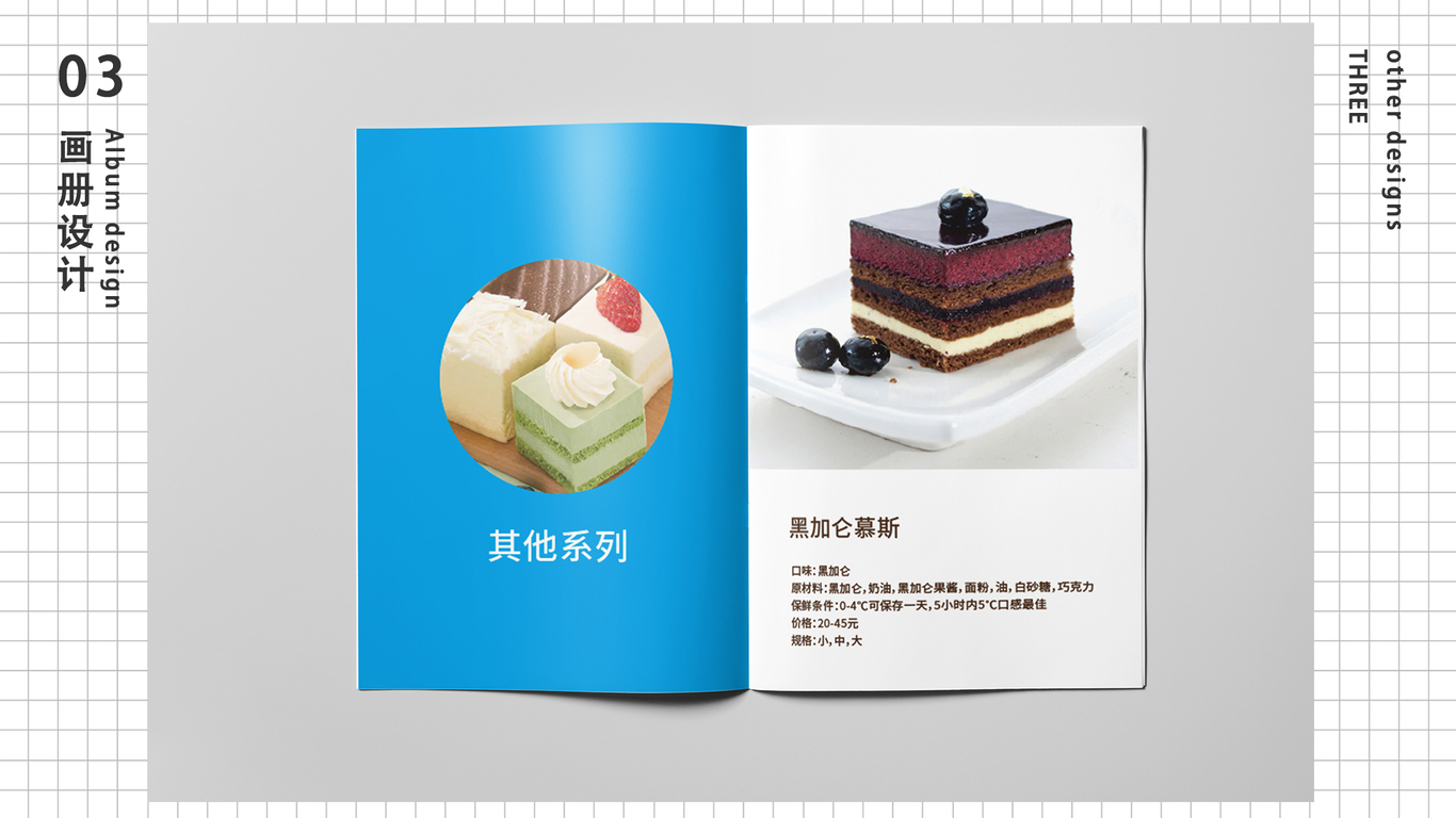 设计集合图13