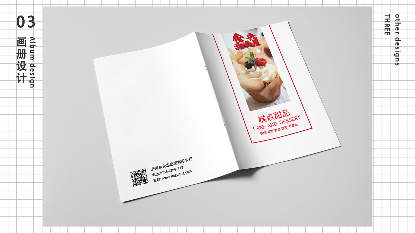 设计集合图7