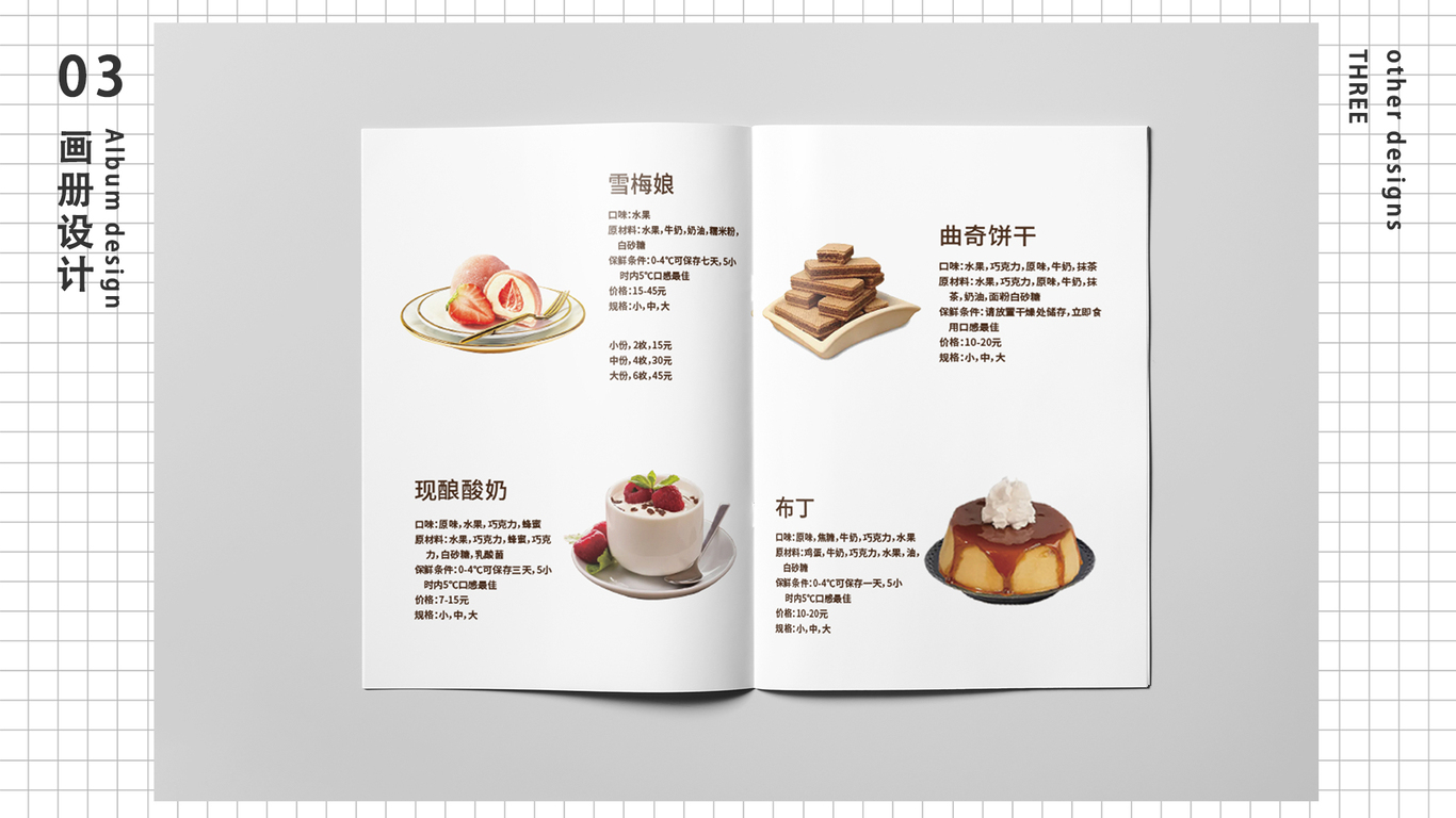 设计集合图15