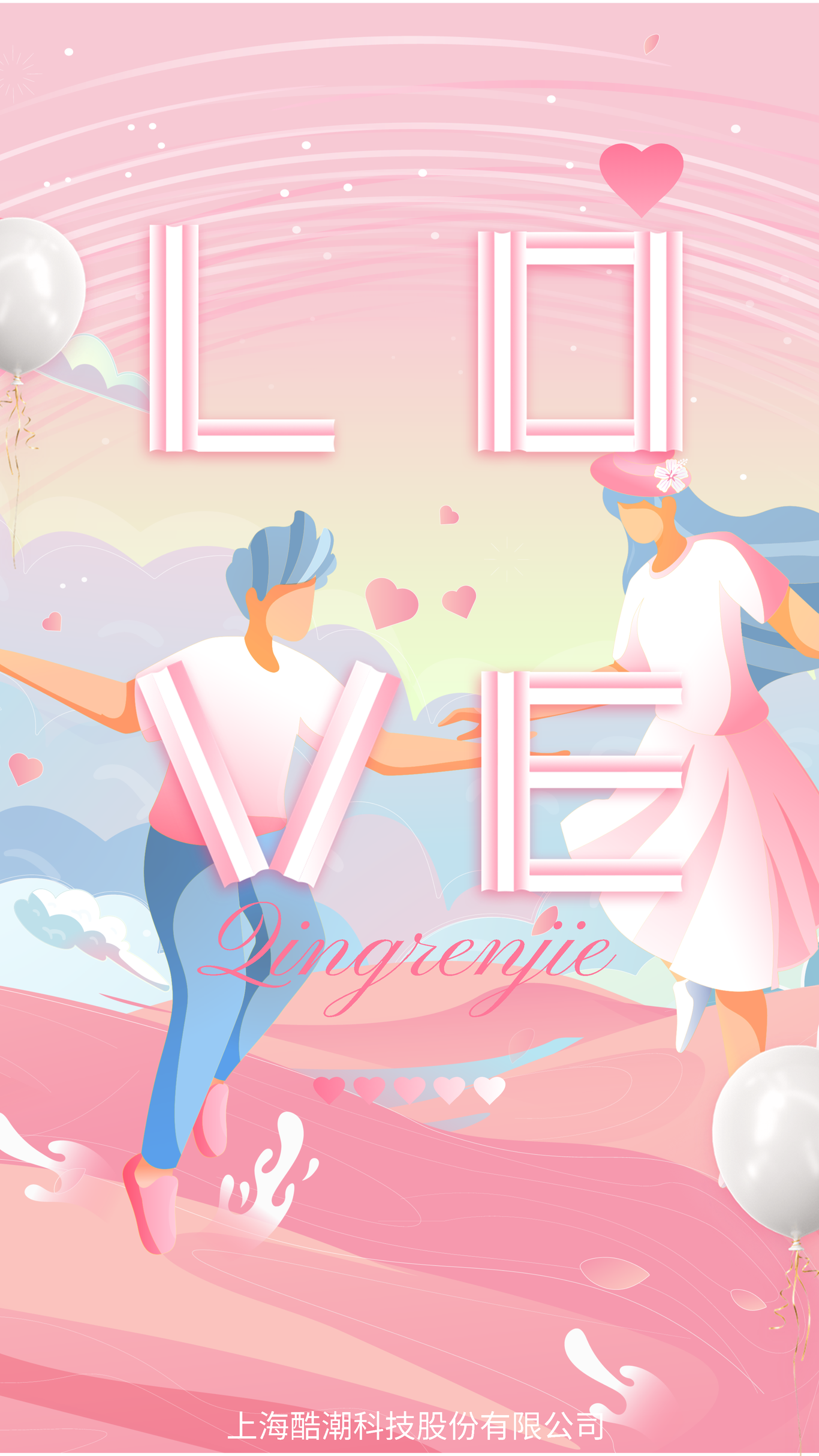 海报图1