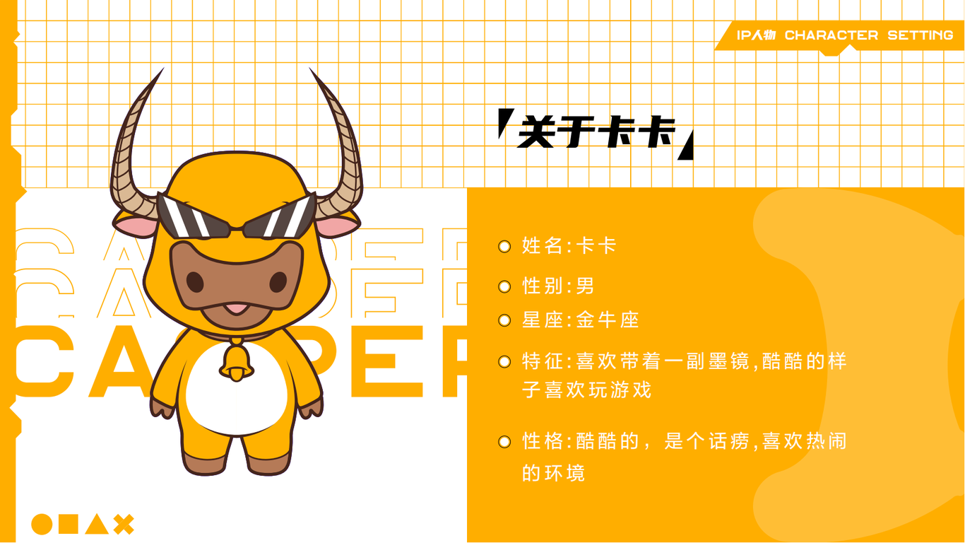 卡斯珀工作室vi全案图9