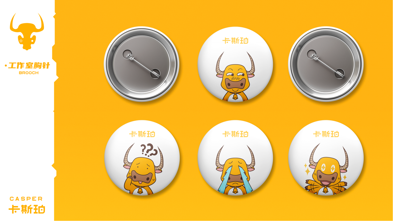 卡斯珀工作室vi全案图21