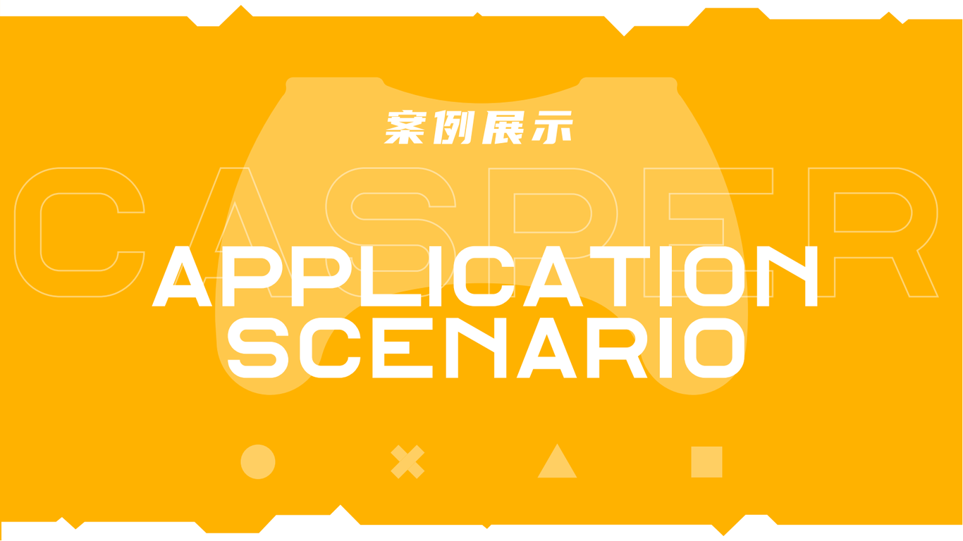 卡斯珀工作室vi全案图14