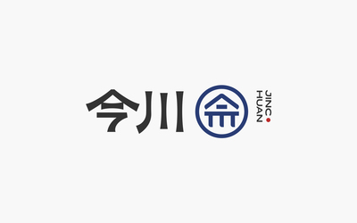 餐饮logo设计|字体设计|今川