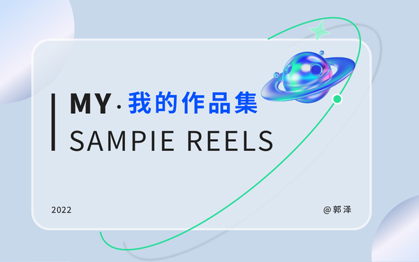 品牌