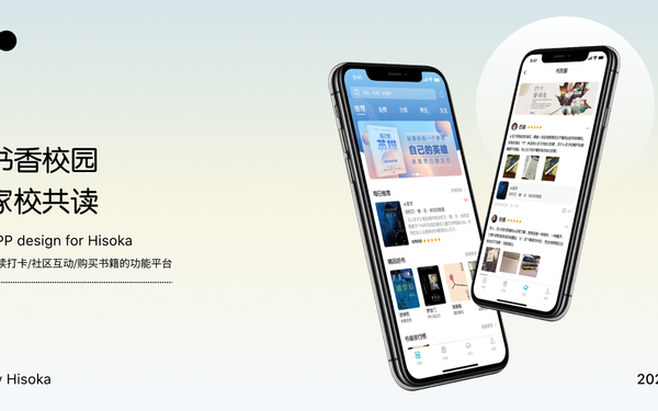 书香校园app