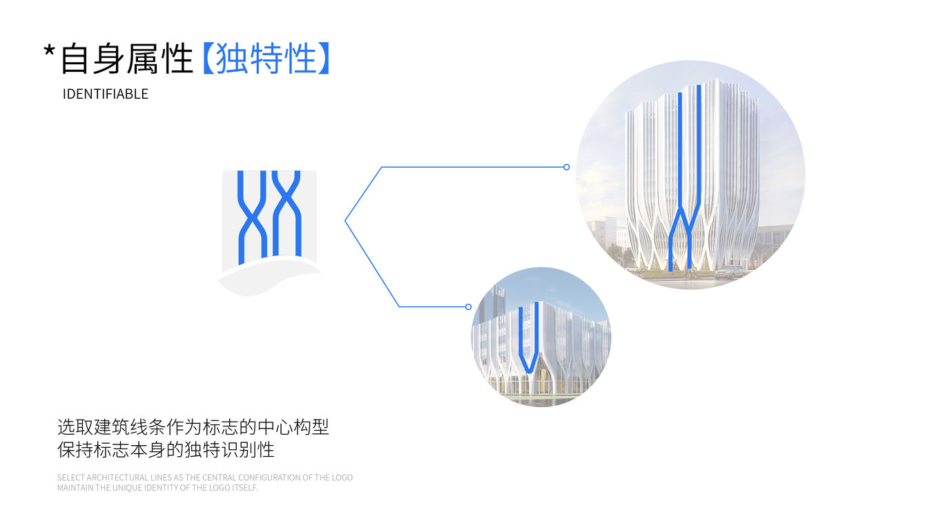 生物醫(yī)藥產(chǎn)業(yè)園logo設(shè)計(jì)圖2