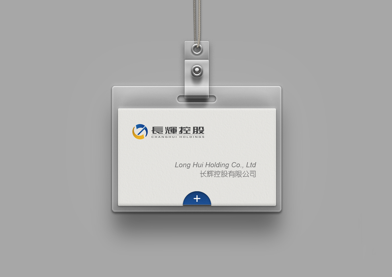 长辉控股LOGO设计图3