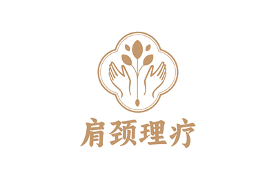 肩颈理疗LOGO设计