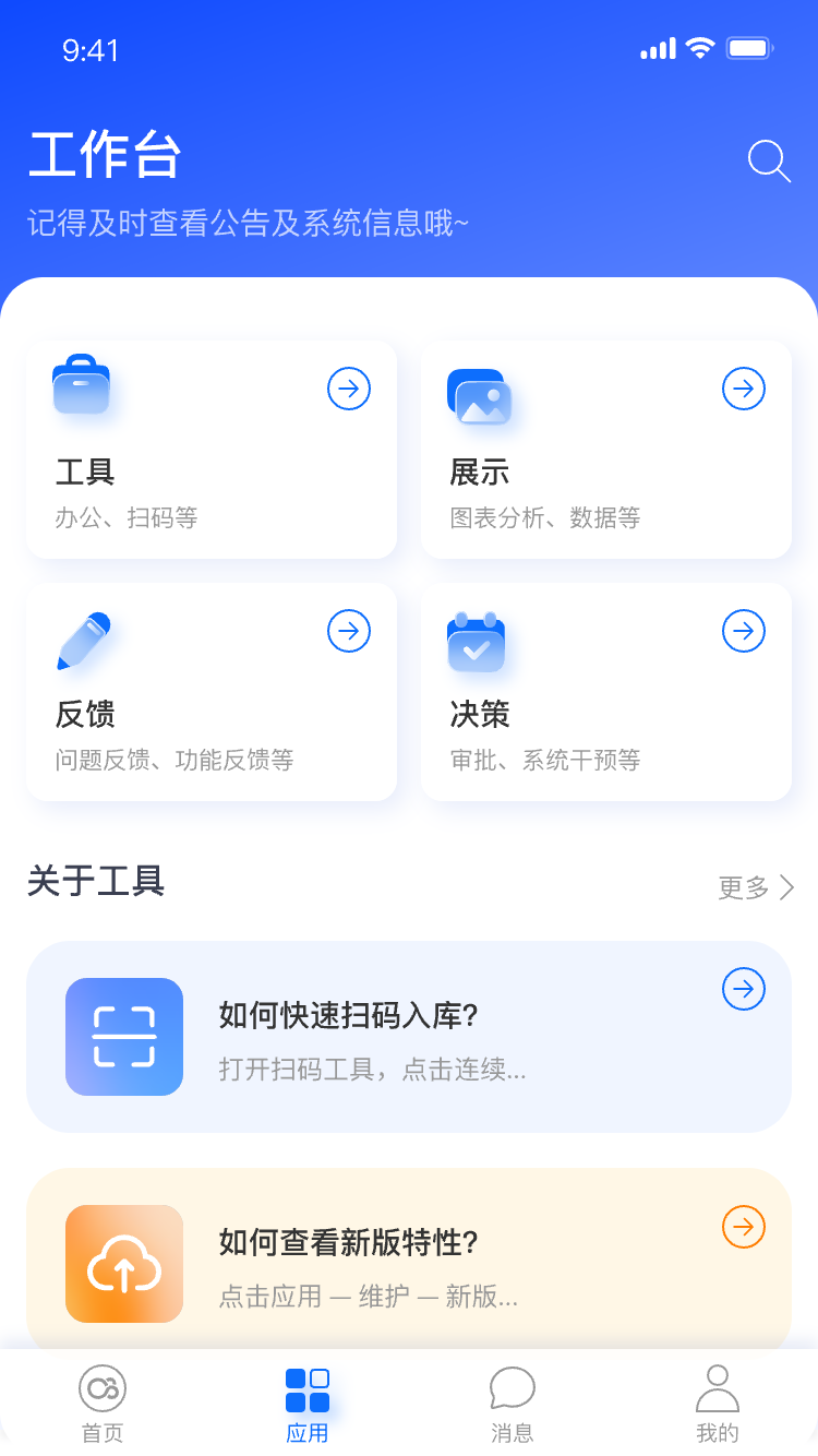 云集移动端设计图0