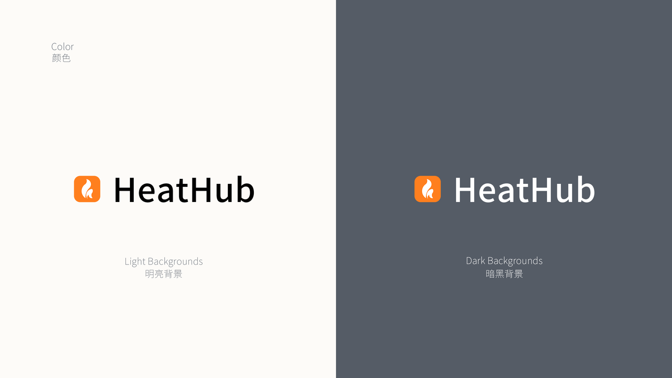 HeatHub Logo图5