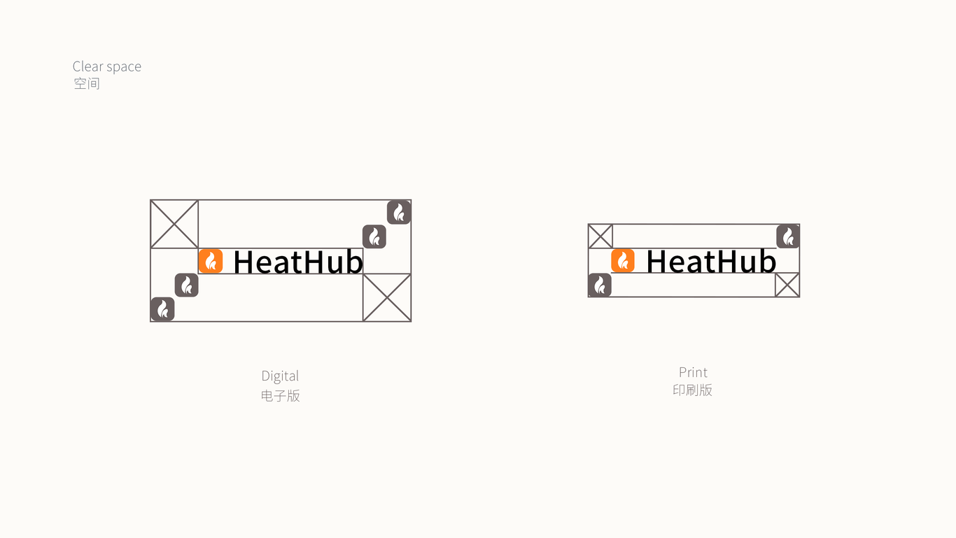 HeatHub Logo图3