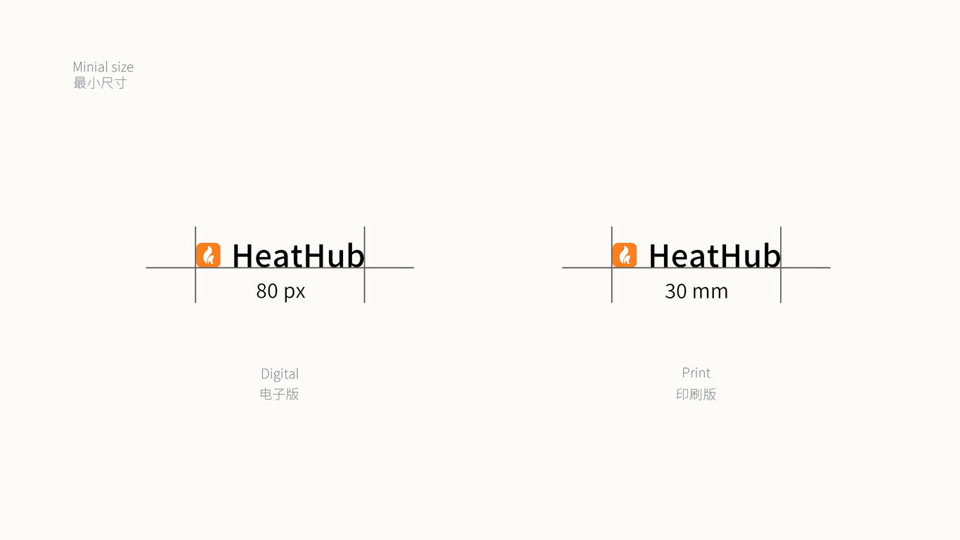 HeatHub Logo图4