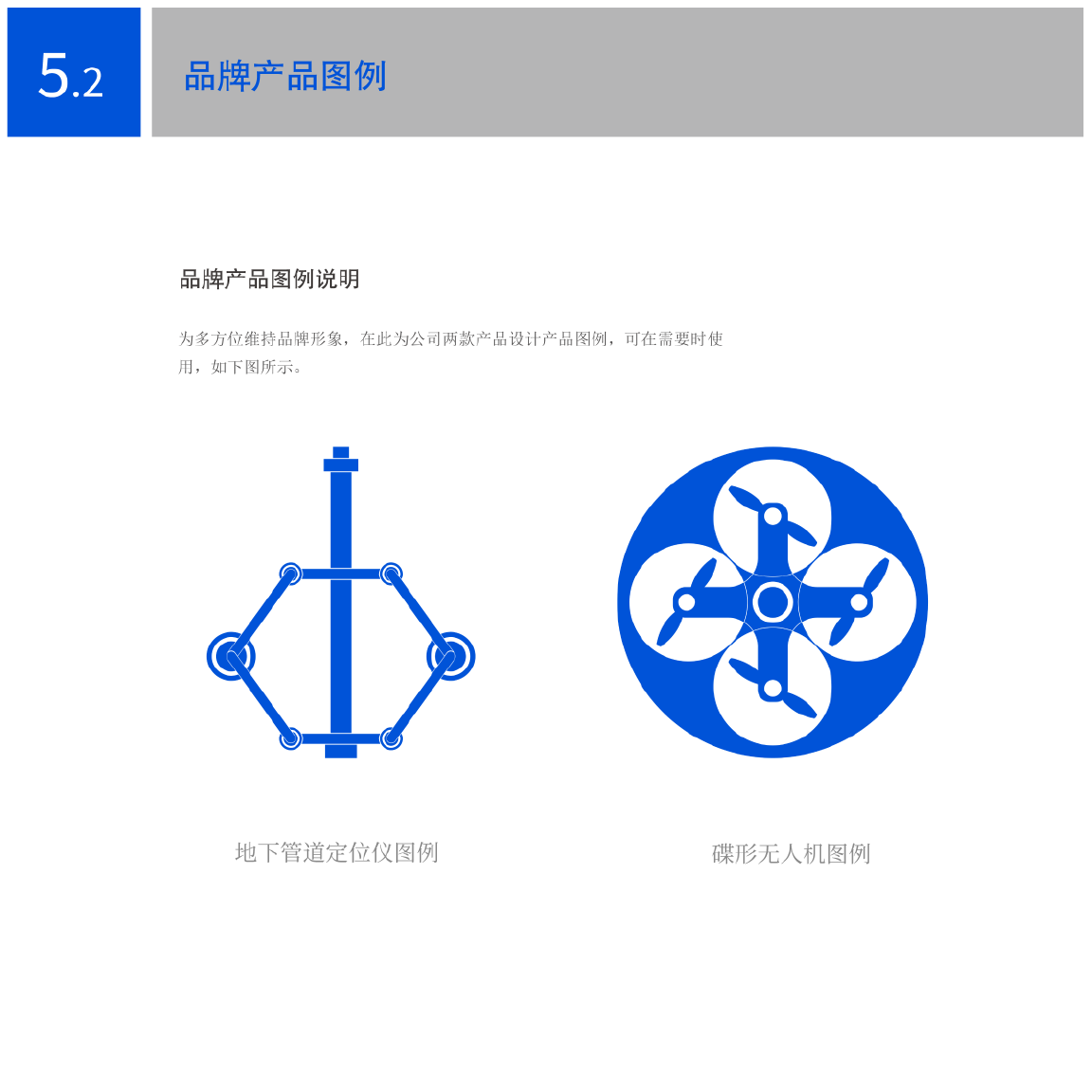 科技公司VI图28