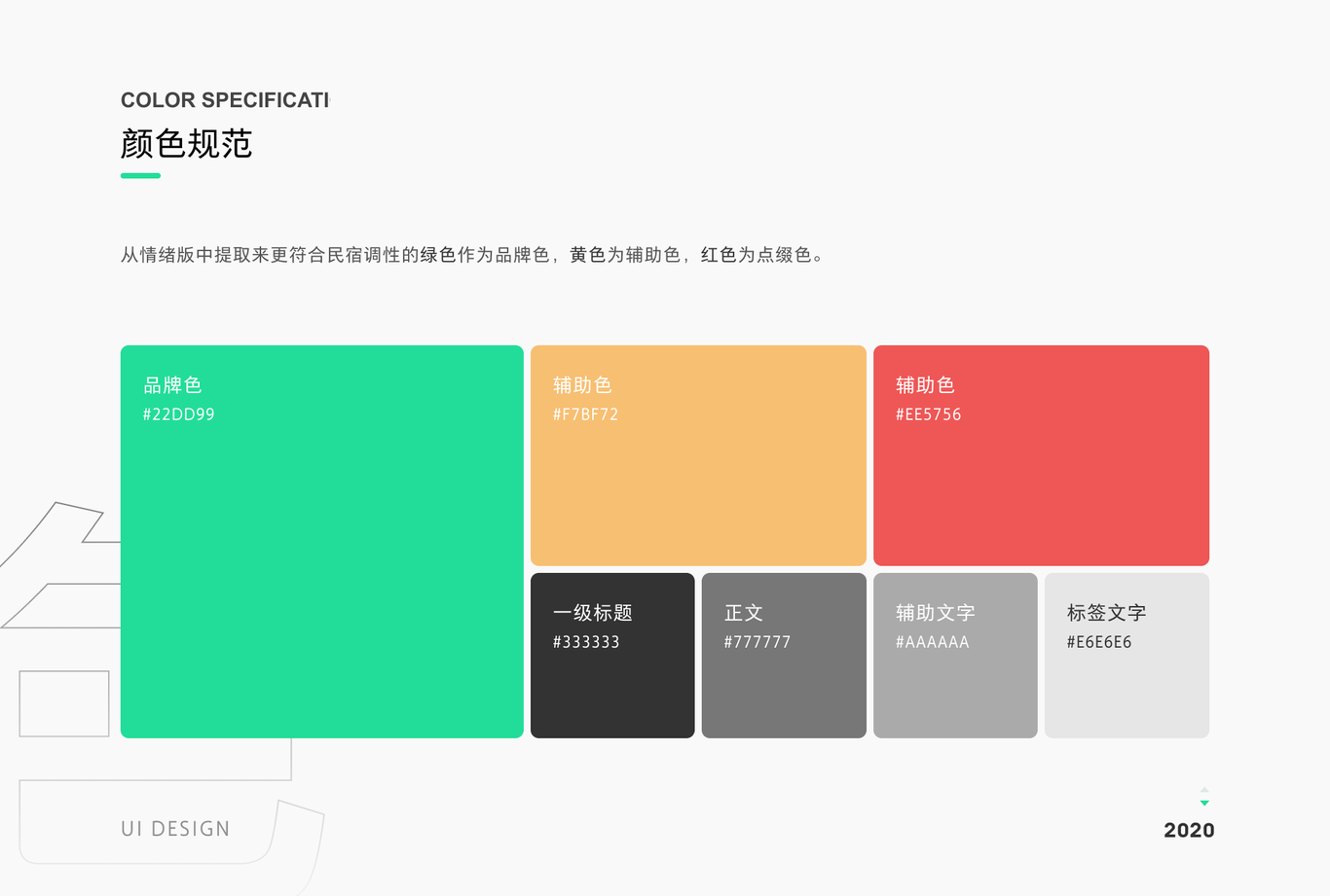 作品图19