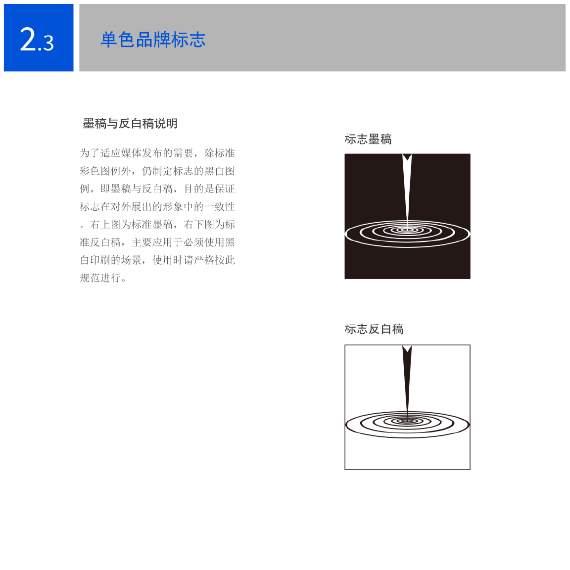 科技公司VI图10