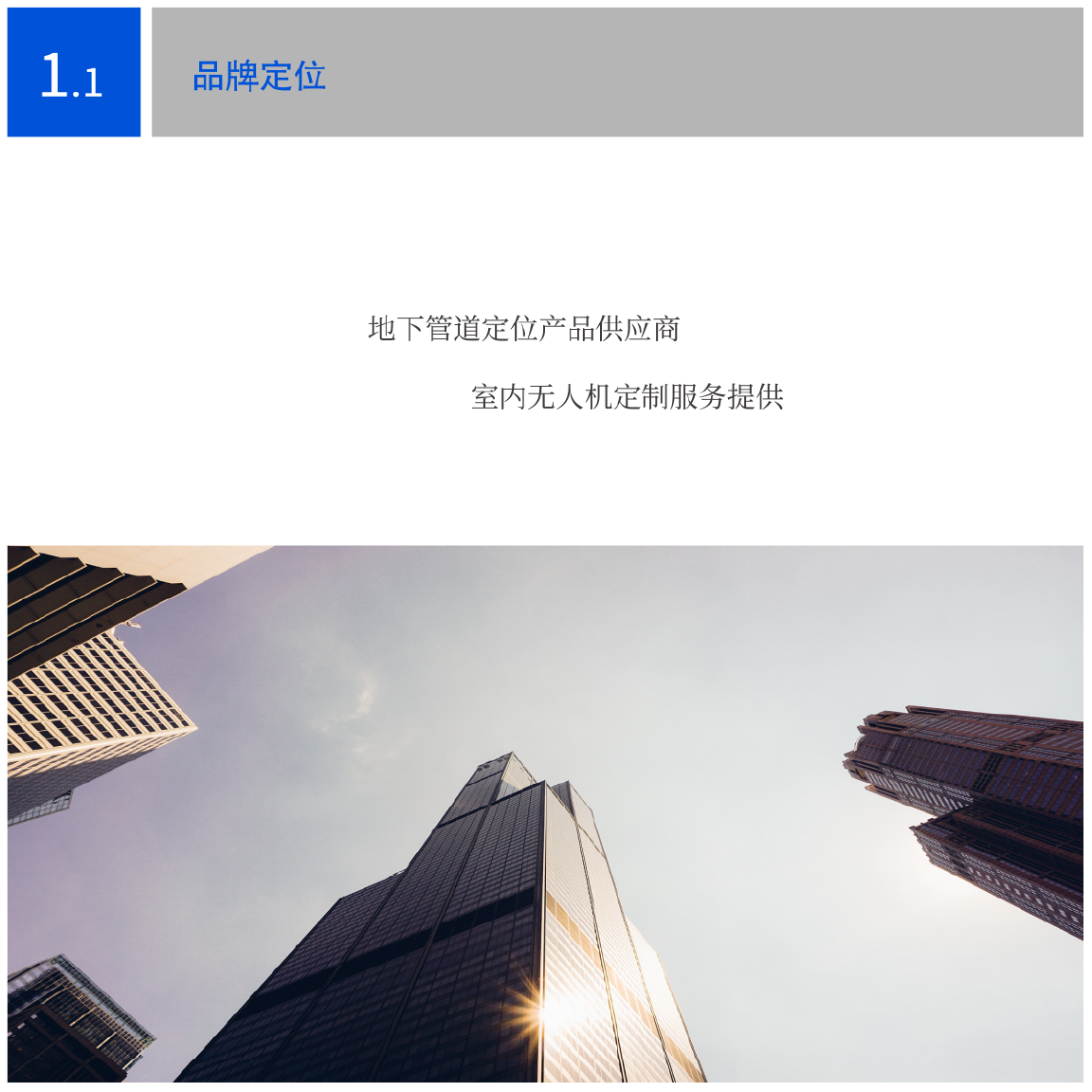 科技公司VI图3